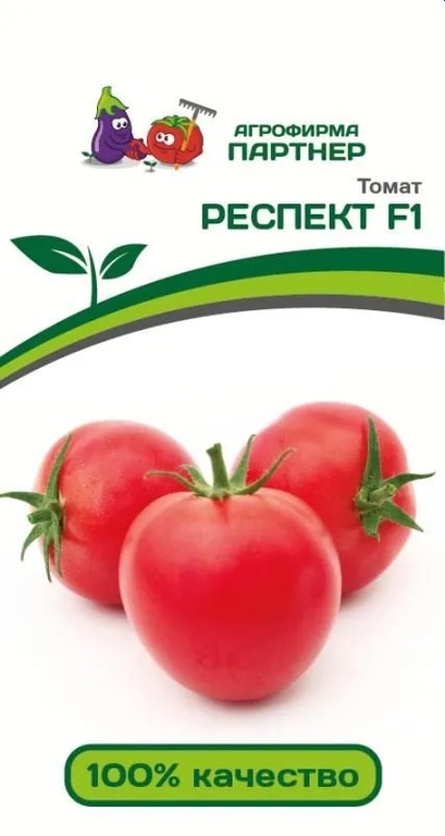Томат Респект F1 10 шт, Гибрид характеризуется продолжительным периодом отдачи урожая; устойчив к вершинной гнили, бурой пятнистости, вирусу томатной мозаики, вертициллезу, фузариозу, Партнёр