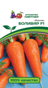 Морковь Боливар 0.5 г F1, высокий выход товарной продукции,подходит для разных почв и регионов, Партнёр
