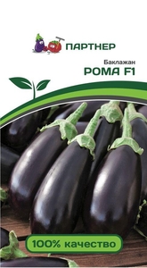 Баклажан Рома F1 10шт, Плоды медленно формируют семена, что повышает вкусовые качества гибрида, Партнёр