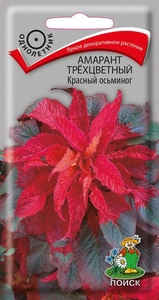 Амарант Красный Осьминог 0.1г Поиск, Очень яркое декоративно лиственное растение!
